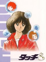 BUY NEW touch - 89060 Premium Anime Print Poster